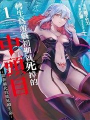 樱桃直播漫画创作谈